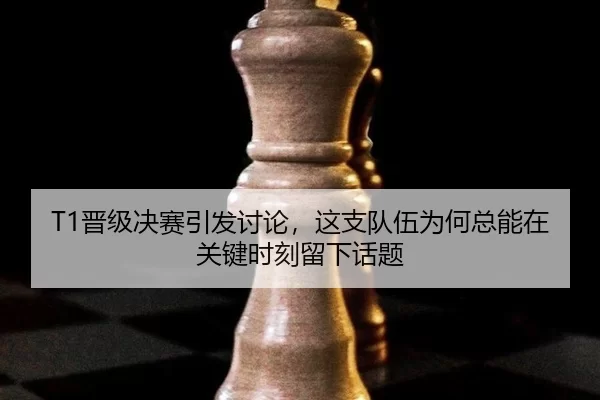 jin-ji-jue-sai-yin-fa-tao-lun-zhe-zhi-dui-wu-wei-he-zong-neng-zai-guan-jian-shi-ke-liu-xia-hua-ti-2-578.jpg